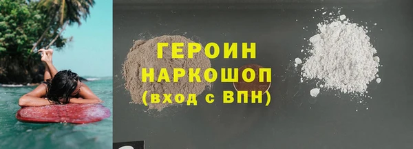 наркотики Бронницы