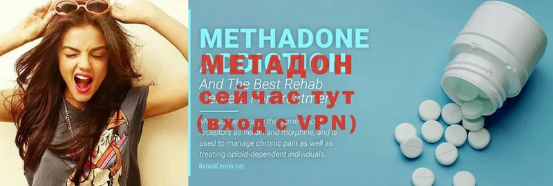 Метадон methadone  сколько стоит  darknet состав  Десногорск 