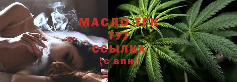 Дистиллят ТГК Wax  Десногорск 